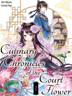 cover image of Culinary Chronicles of the Court Flower, Volume 2